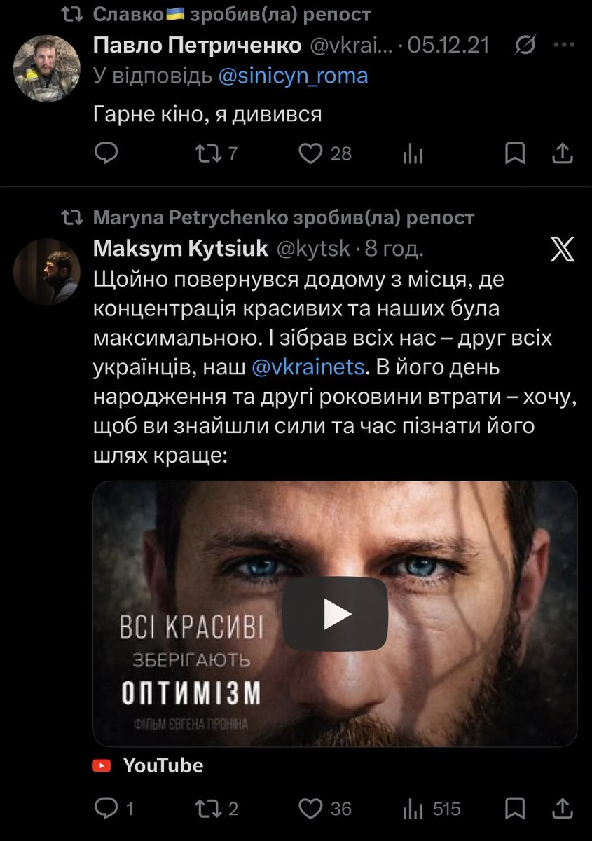 Неможливо 💔