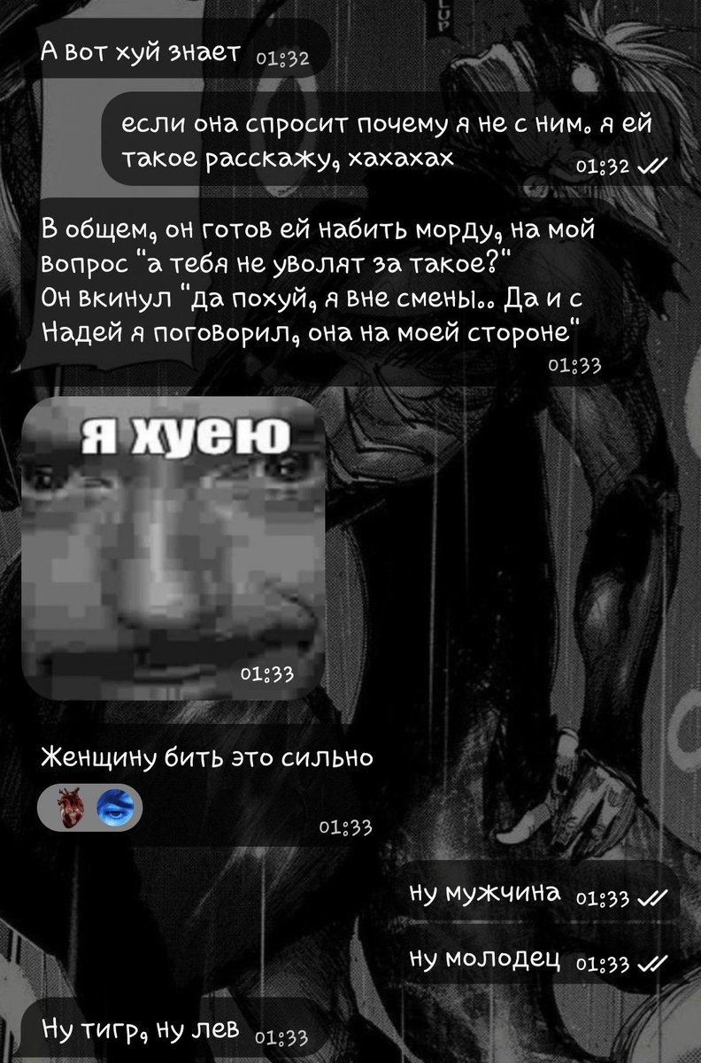 блять, ситуация...
коллега, который хотел со мной отношений (он знает, что у меня есть девушка и как раз ей хочет врезать. мы работаем в одной компании, но она сейчас командировке) рассказал нашей управляющей об этом и она на его стороне
стоит ли ей поведать свою версию истории?