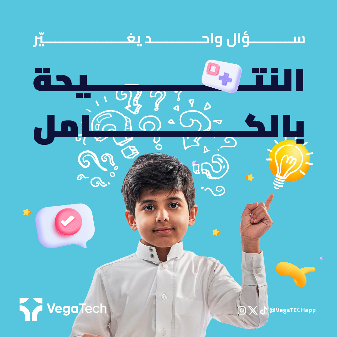 VegaTech tweet media
