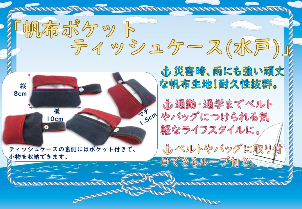 Capic_Mito's tweet photo. こんにちは。CAPIC水戸です。令和８年５月２日から５月５日の間、笠間工芸の丘にてクラフトギャザリングが開催されます。即売会では新製品もご紹介しますね！クラフトホールにて皆様のご来場をお待ちしています♪　
https://t.co/B1M3tz46Il

＃刑務作業製品　＃笠間工芸の丘　＃ブルースティック https://t.co/lavpM6KUCg