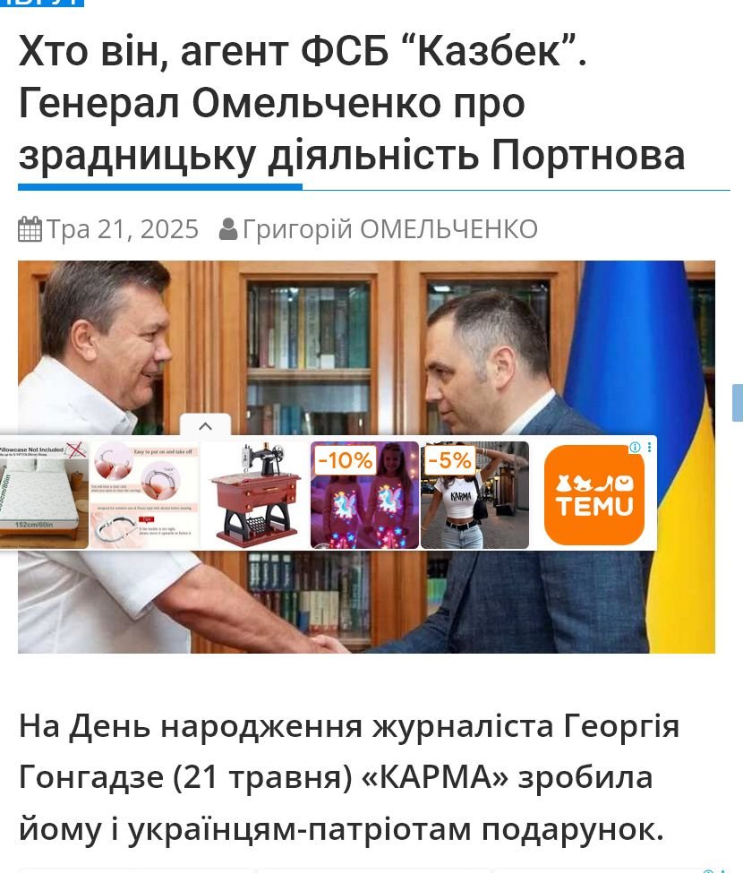 ChernobaevIhor's tweet photo. «…А зараз підписав закон, який тихенько лежав 4 роки, бо це звучить як глум: захищати права якоїсь іншої нації в країні, де відрізають голови українцям за національною ознакою…» © Джон Смит

Так ви знаєте хто саме автор закону?

Автором закону є русскамірний виродок бужанський, https://t.co/vRudNp7rD2
