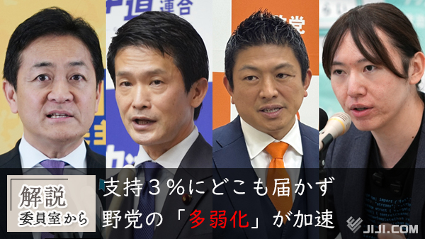 時事ドットコム（時事通信ニュース） tweet media