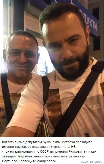 ChernobaevIhor's tweet photo. «…А зараз підписав закон, який тихенько лежав 4 роки, бо це звучить як глум: захищати права якоїсь іншої нації в країні, де відрізають голови українцям за національною ознакою…» © Джон Смит

Так ви знаєте хто саме автор закону?

Автором закону є русскамірний виродок бужанський, https://t.co/vRudNp7rD2