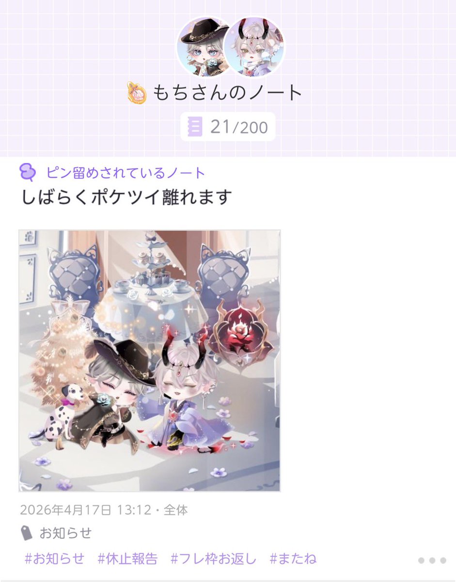 もちと申します tweet media