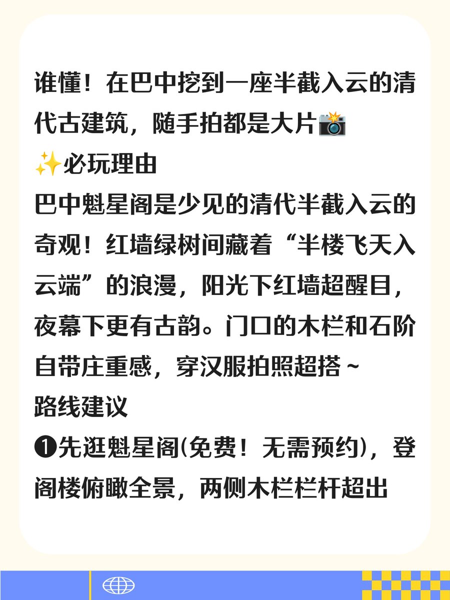林莉苓 tweet media