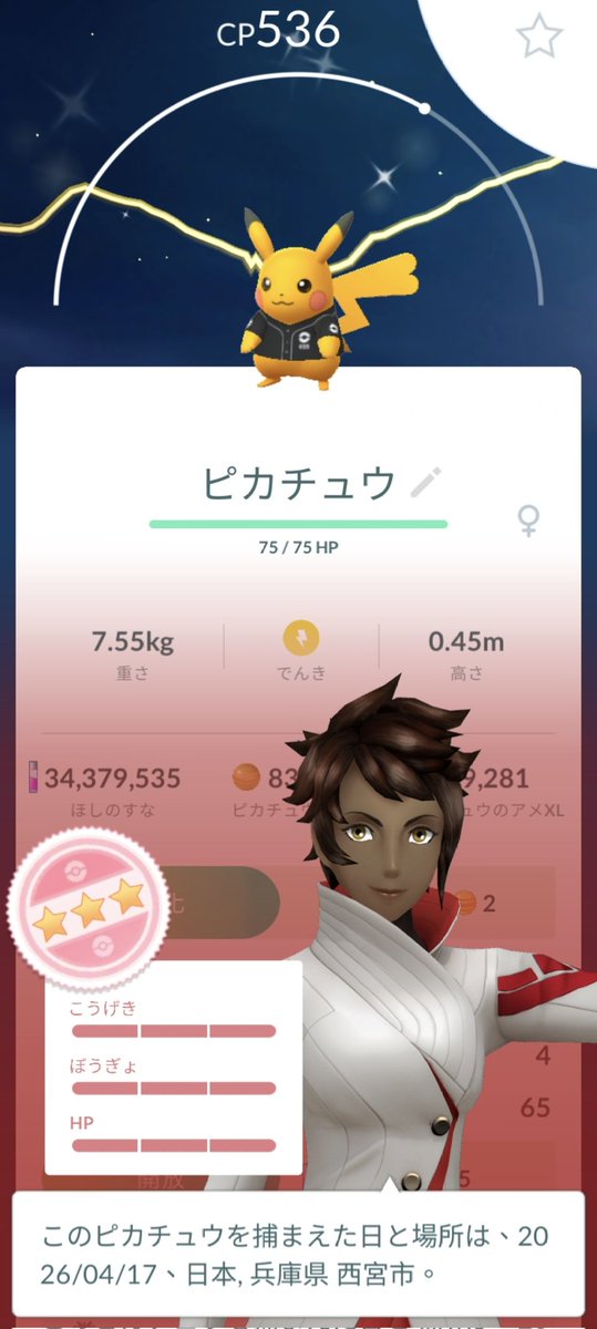 かおる＠キラ交換募集中 tweet media