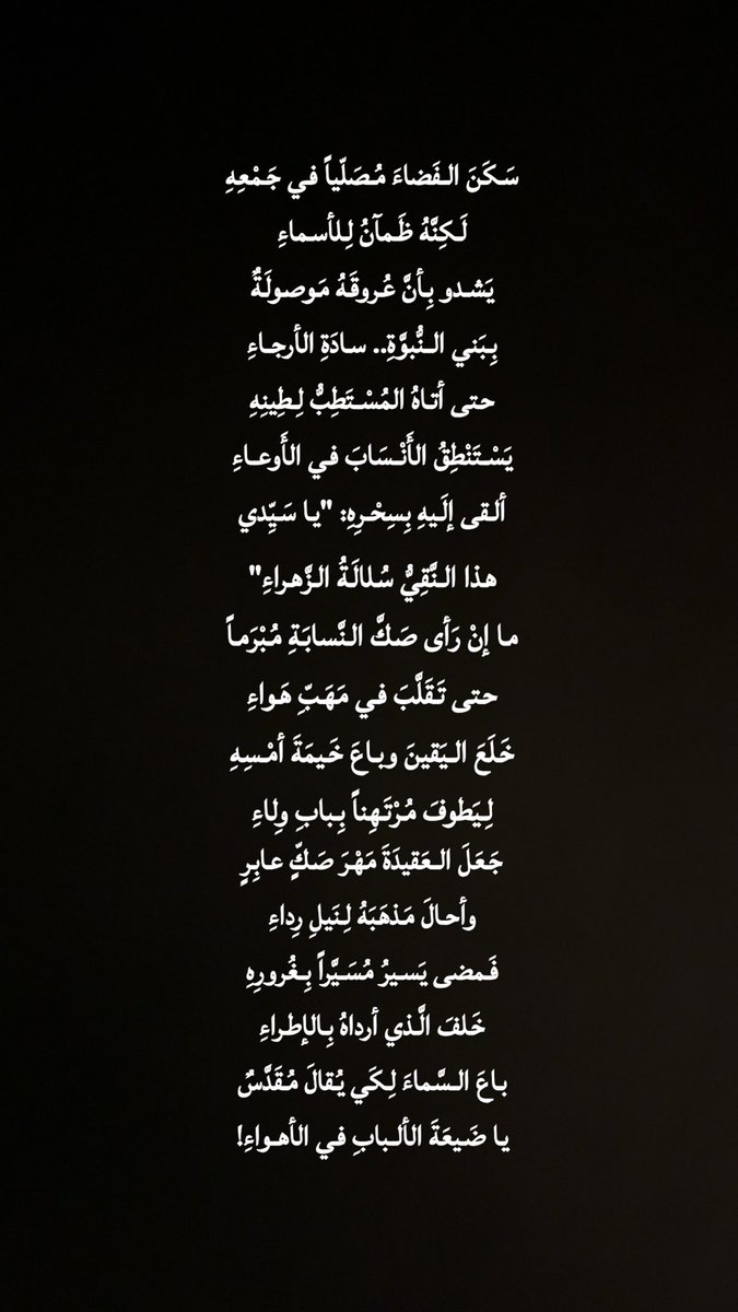 History of Quraish tweet media