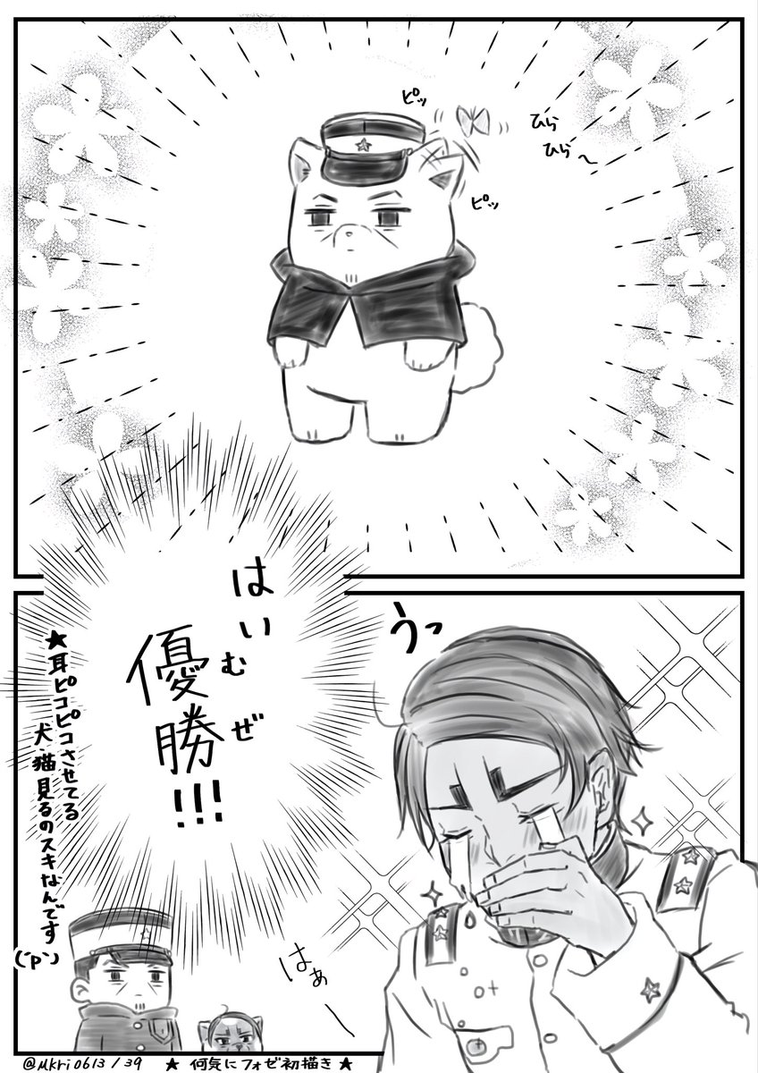 フォゼ島初描き/rkgk
