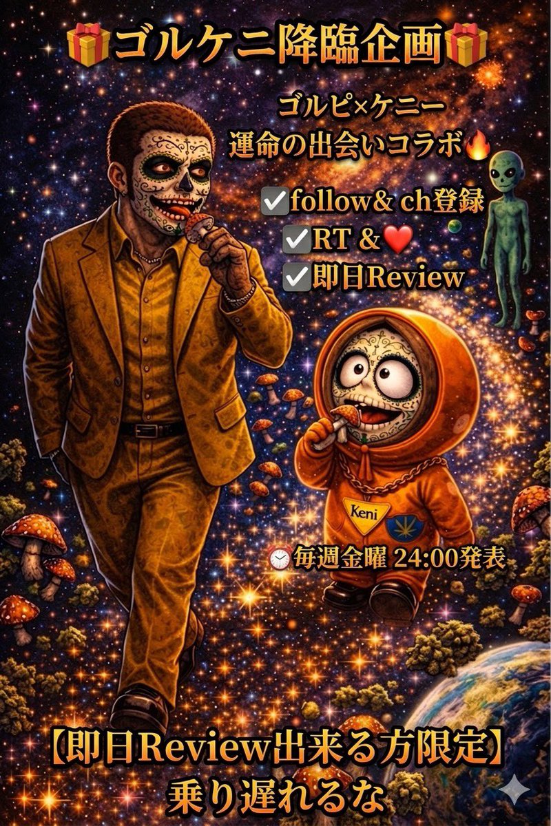 👻GG Dio🪄 tweet media