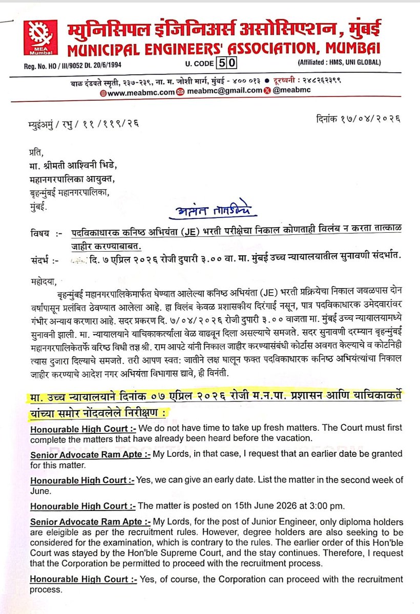 Ramesh Bhutekar Deshmukh. tweet media