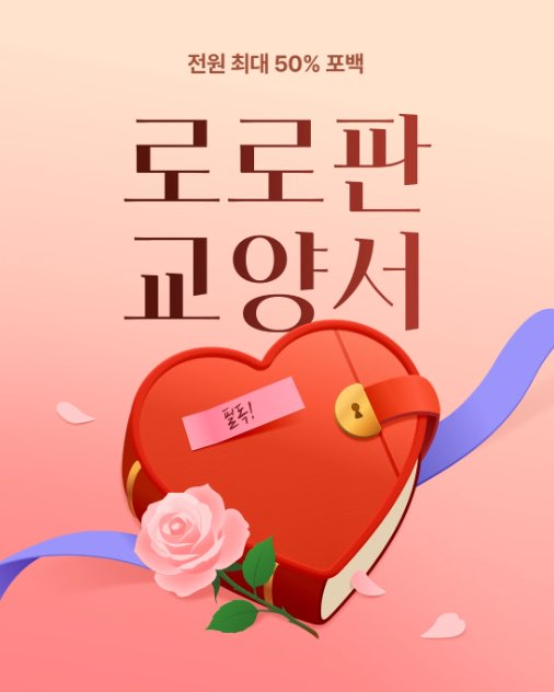 십이월사일 tweet media