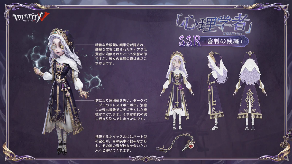 第五人格 スクエアクッション サバイバー 患者 庭師 医師 占い師 納棺