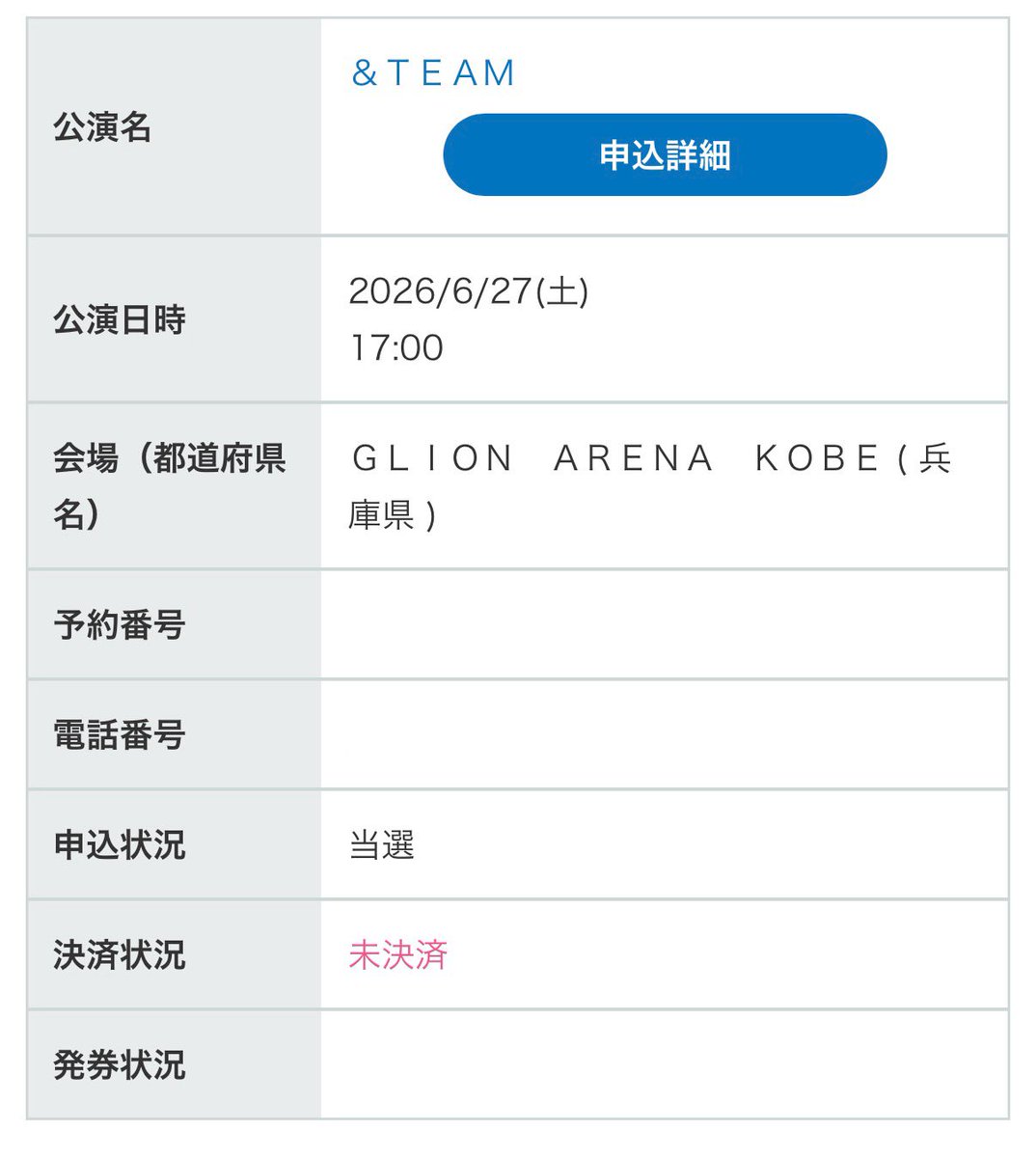 わ た る ·͜·ᰔᩚ tweet media