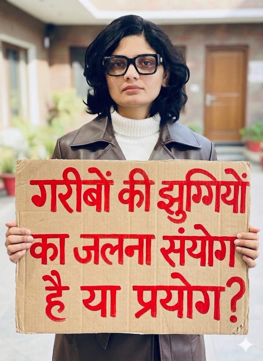 Neha Singh Rathore tweet media