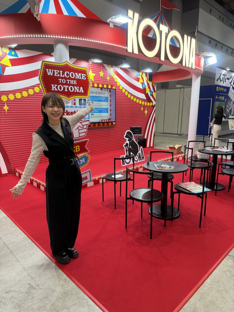菜那号様　確認ページ 今日の14:00〜 Japan sports week 2026に 来られてる方はぜひ寄って