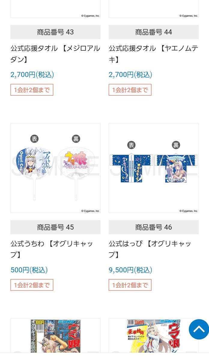 オグリsan tweet media