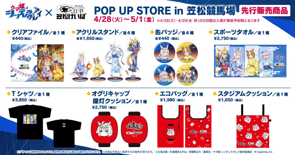 オグリsan tweet media