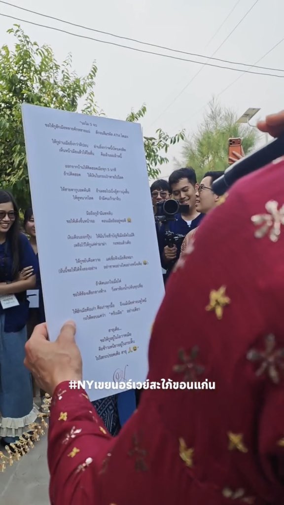 lingdenn. tweet media