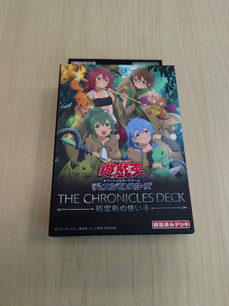 人気特販 遊戯王OCG THE CHRONICLES DECK 白の物語 10個 【公式通販】