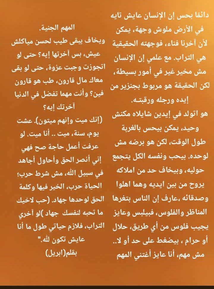 ديدى ديوش tweet media