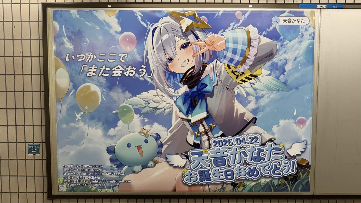 ラク ☃💫🌸☄️⚒️🍃🌽🌲🧪🍑🥟🐻💿🐰 tweet media