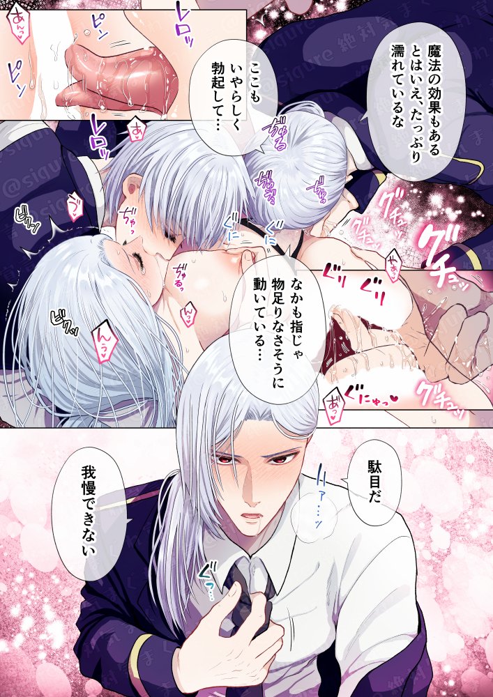 めっちゃ亀ペースですが、作業はやってて生きてます!
販売予告はちょっと長めに設定を変更して、でき次第販売って感じの予定です!
今年は甘美な地獄3も作りたいし、モノクロも描きたいのですが、焦らず漫画制作していく予定です～ 