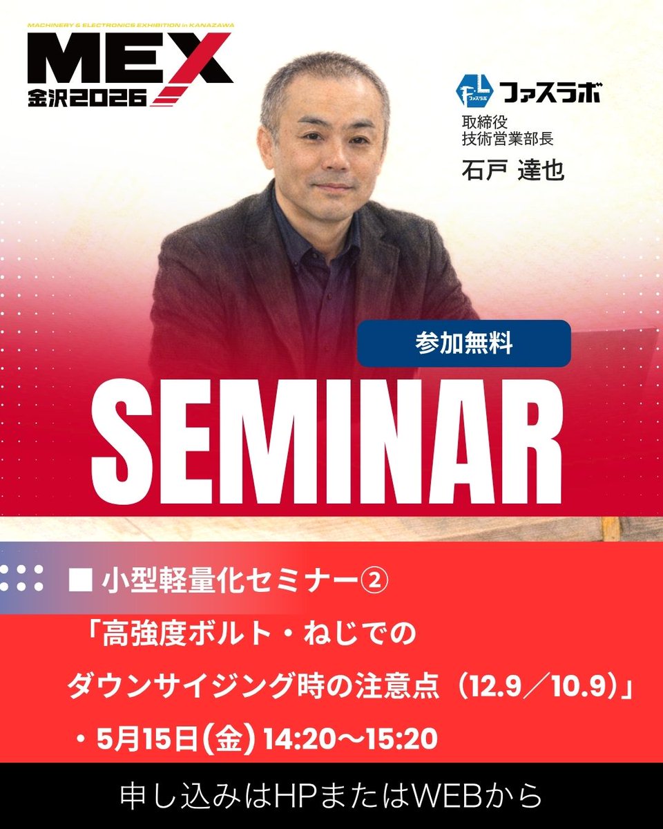 サイマコーポレーション【公式】 tweet media