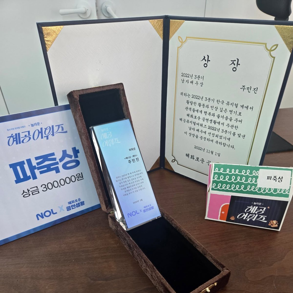 주민진 아카이브 tweet media