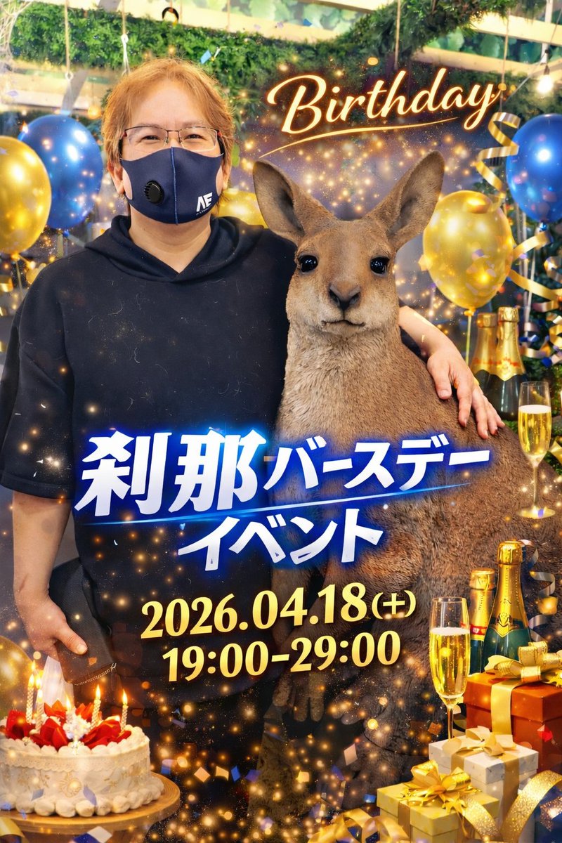 アニソンバー　クロスオーバー 福岡天神 tweet media