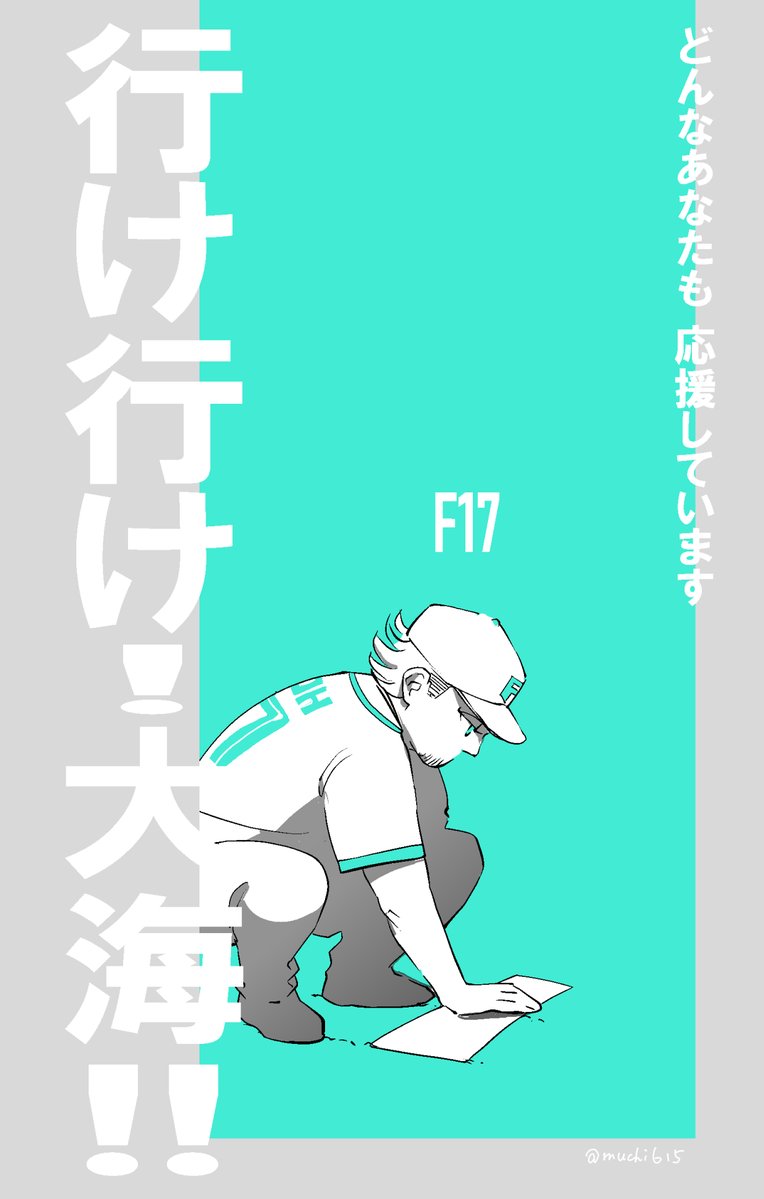 むちこ tweet media