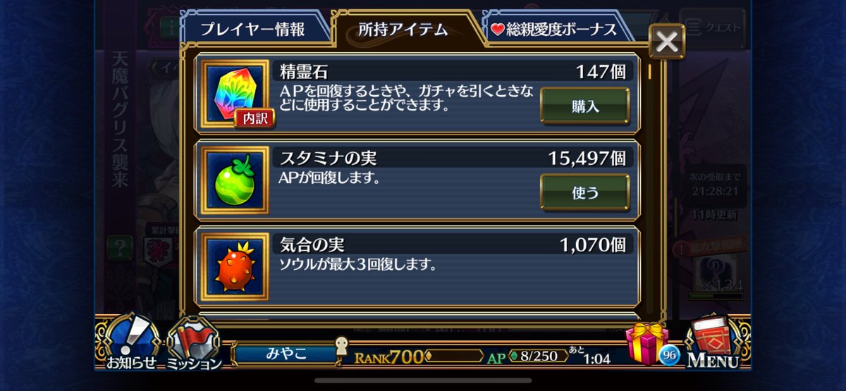 とちょう tweet media