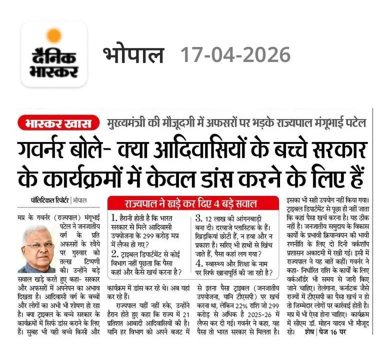 amit_tawre's tweet photo. इसका जवाब तो स्वयं मुख्यमंत्री मोहन यादव को देना चाहिए, कि हमारे आदिवासी भाई बहन सरकारी कार्यक्रमों में केवल नाचने गाने के लिए ही बुलाये जाते हैं..!!

#_MPTET_2020_OBC_पद_अनहोल्ड_करें #जनसेवा_मित्रो_को_बहाल_करो
#मध्यप्रदेश_सौ_फीसदी_वेतन_दो https://t.co/FftpONgeVN