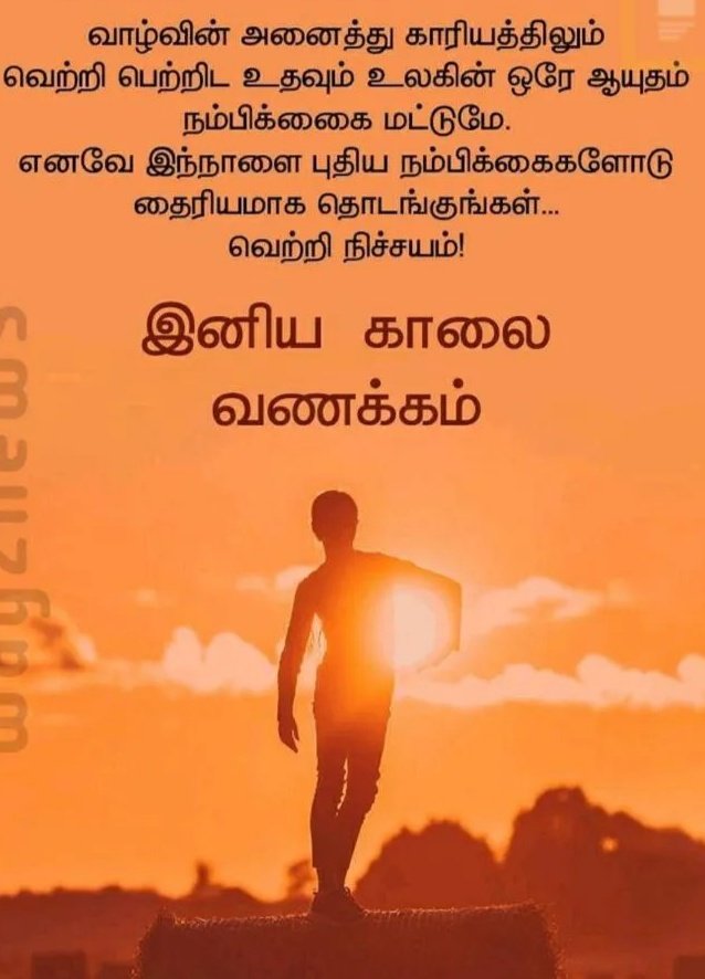 இ.சுரேஷ் குமார் tweet media