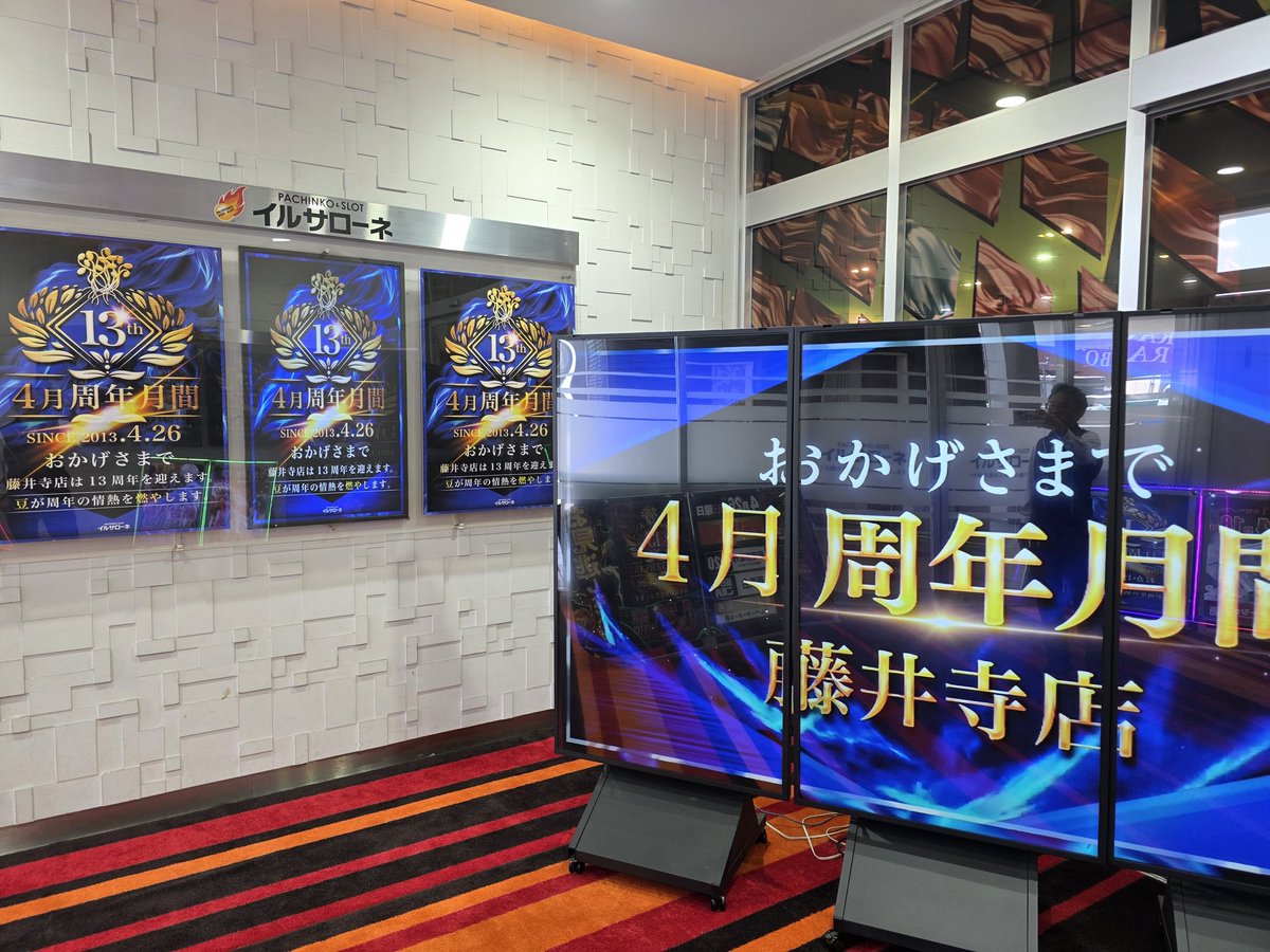 ぱちんこ大好き店長 豆もやし(本気解放Ver.) tweet media