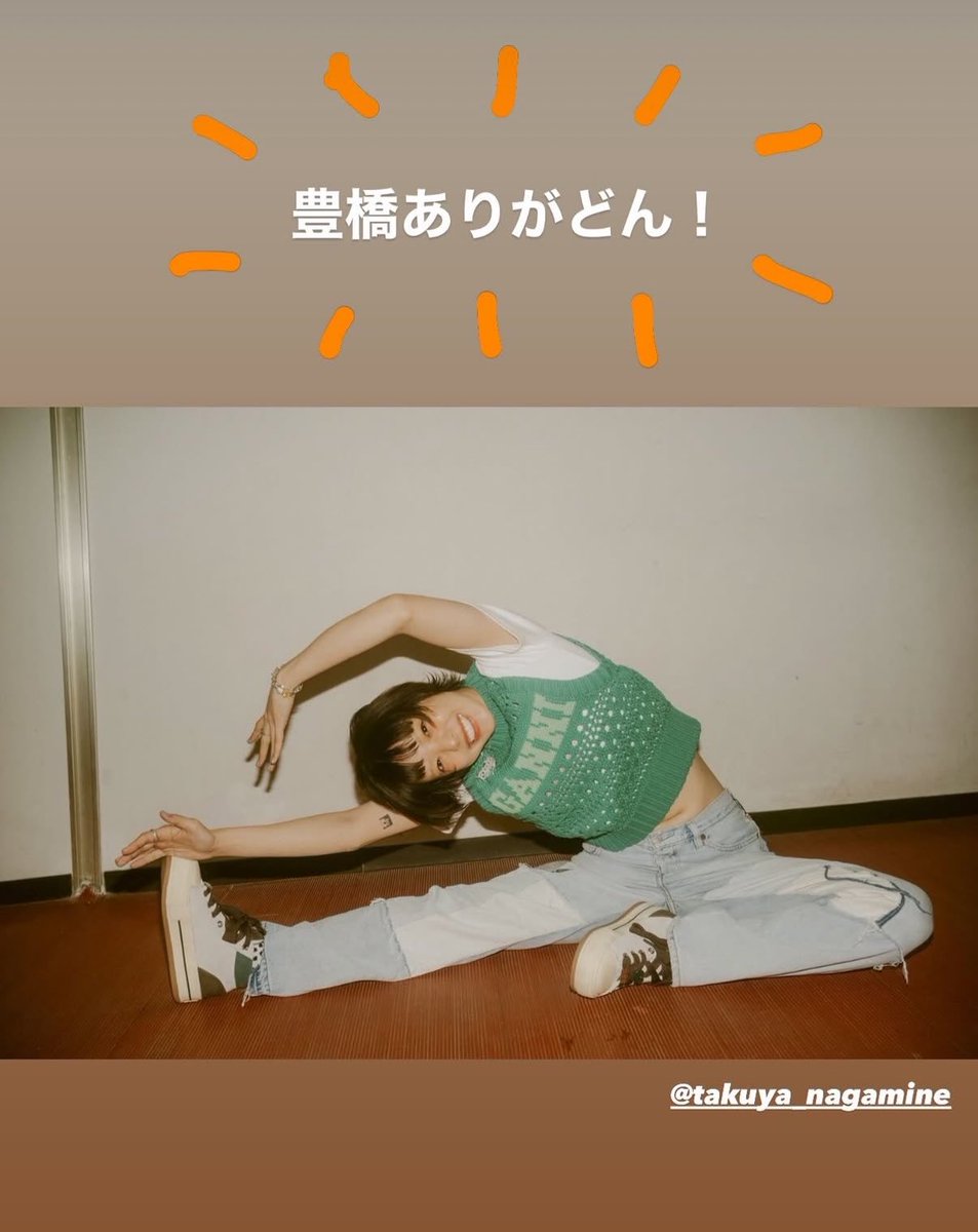イケてるお姉さんって感じ❤️‍🔥 あいみょん見習って私もまた