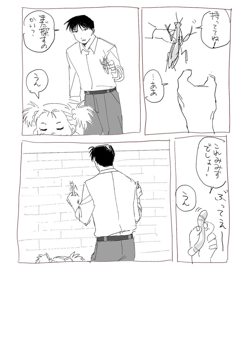 ブブ屋 tweet media