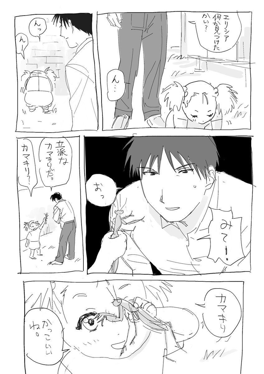 ブブ屋 tweet media