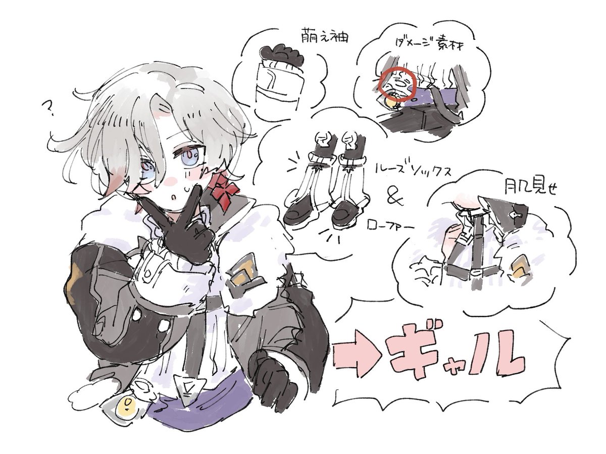 愚か者5/5 ク05b tweet media