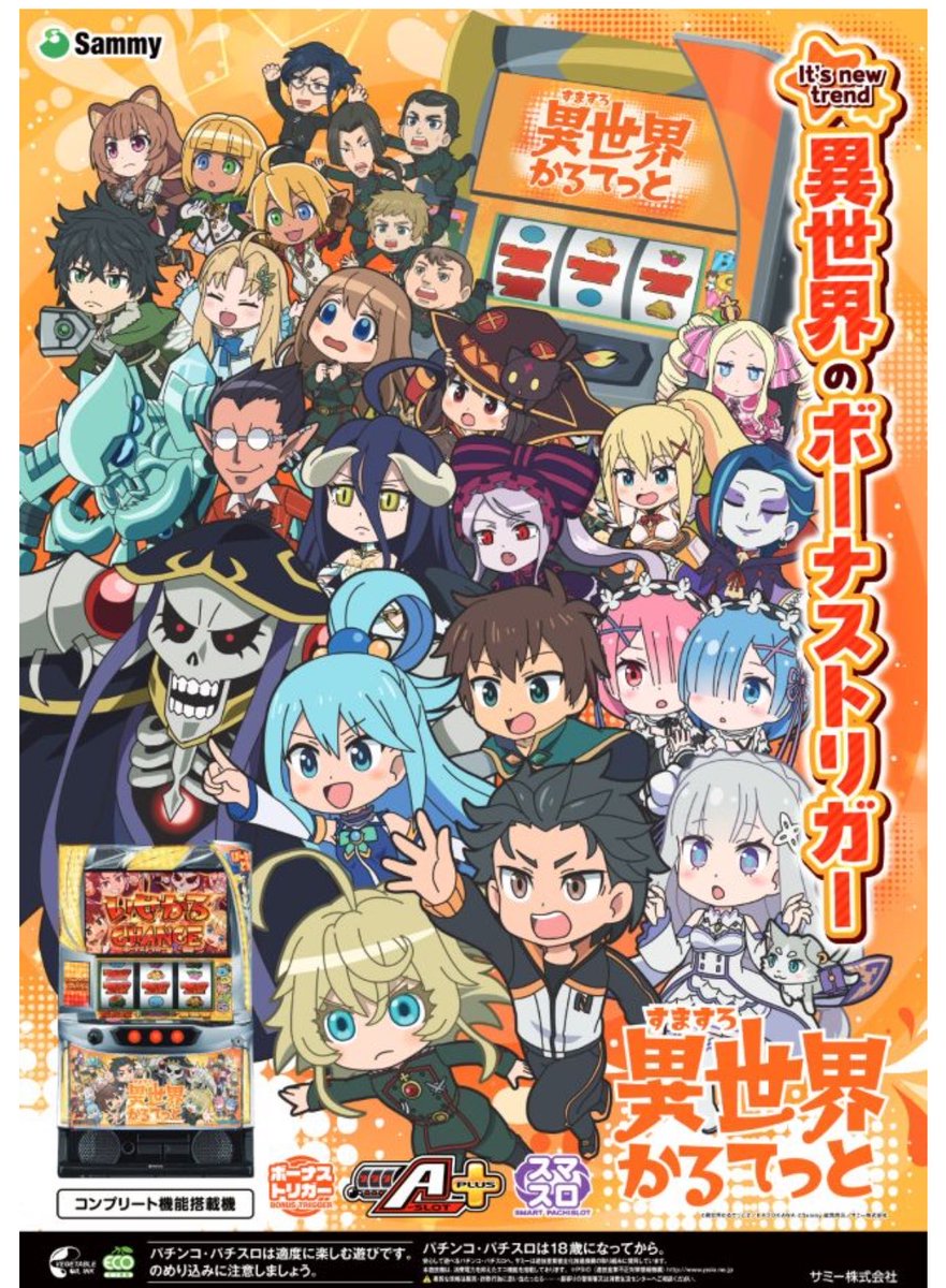 マックスケガレ tweet media