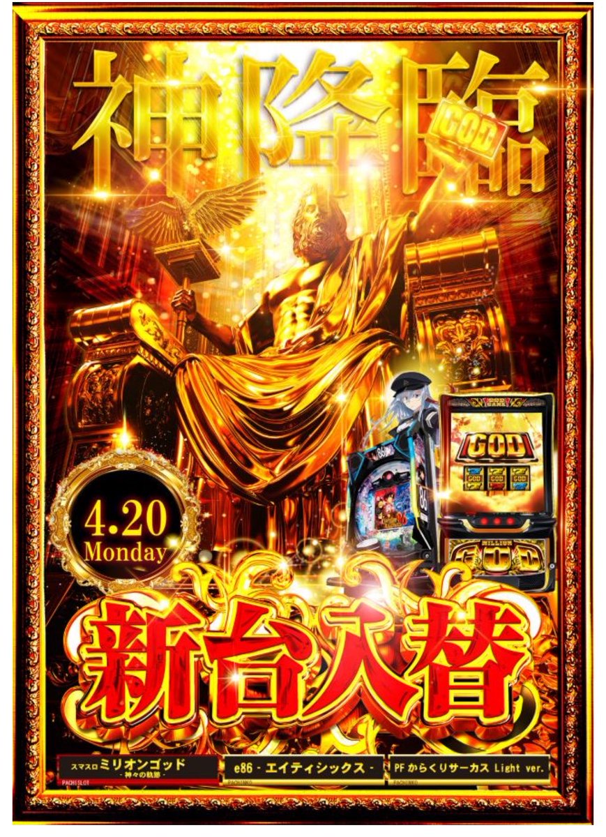 マックスケガレ tweet media