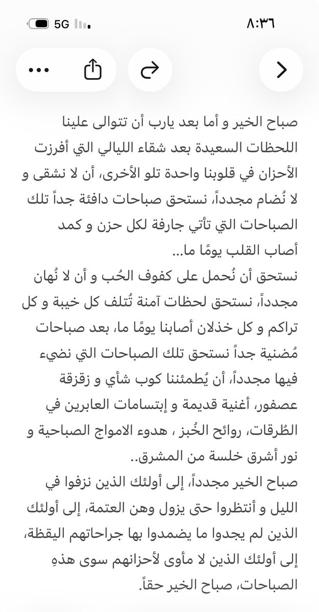 نَثنج tweet media