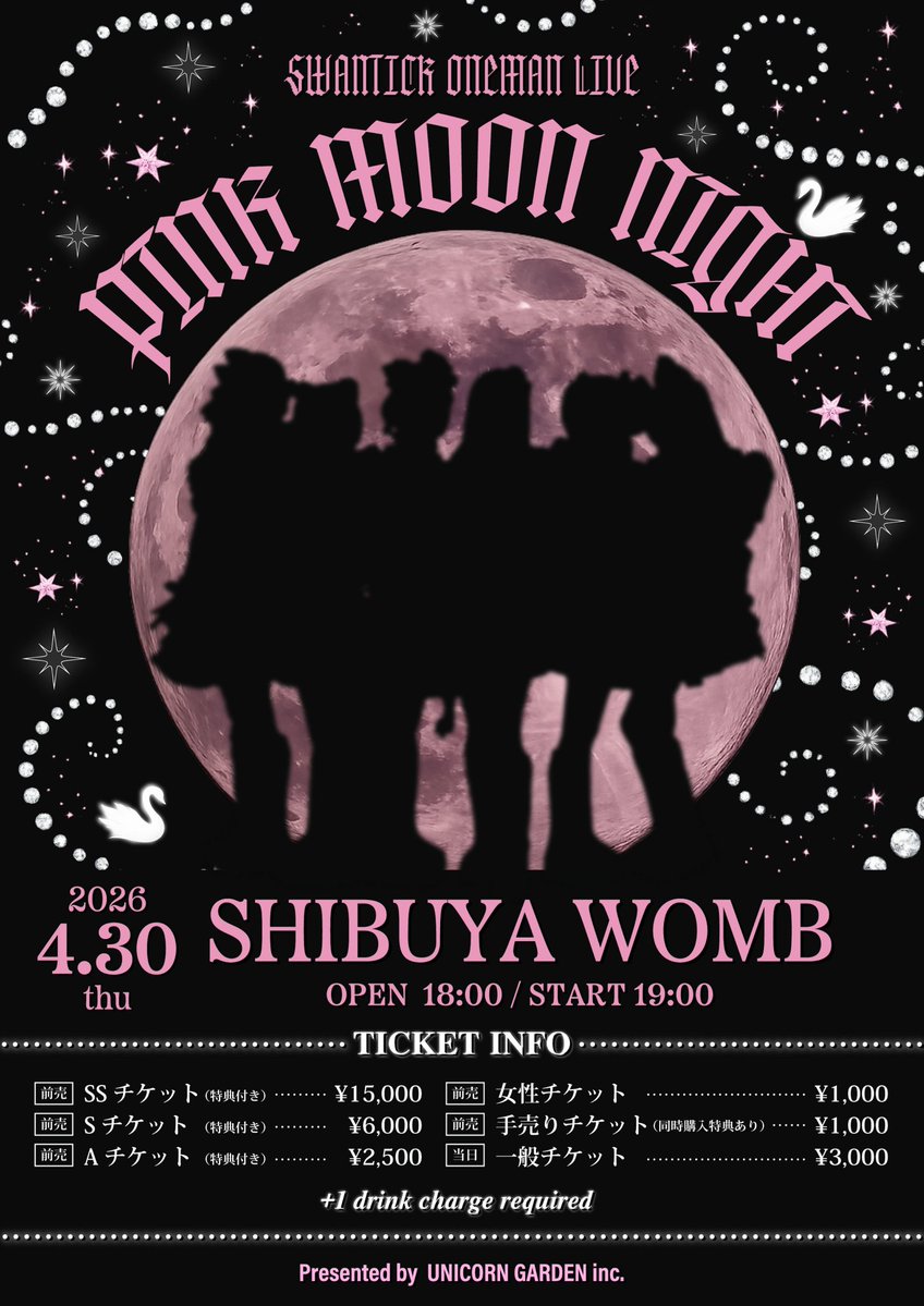 SWANTICK tweet media