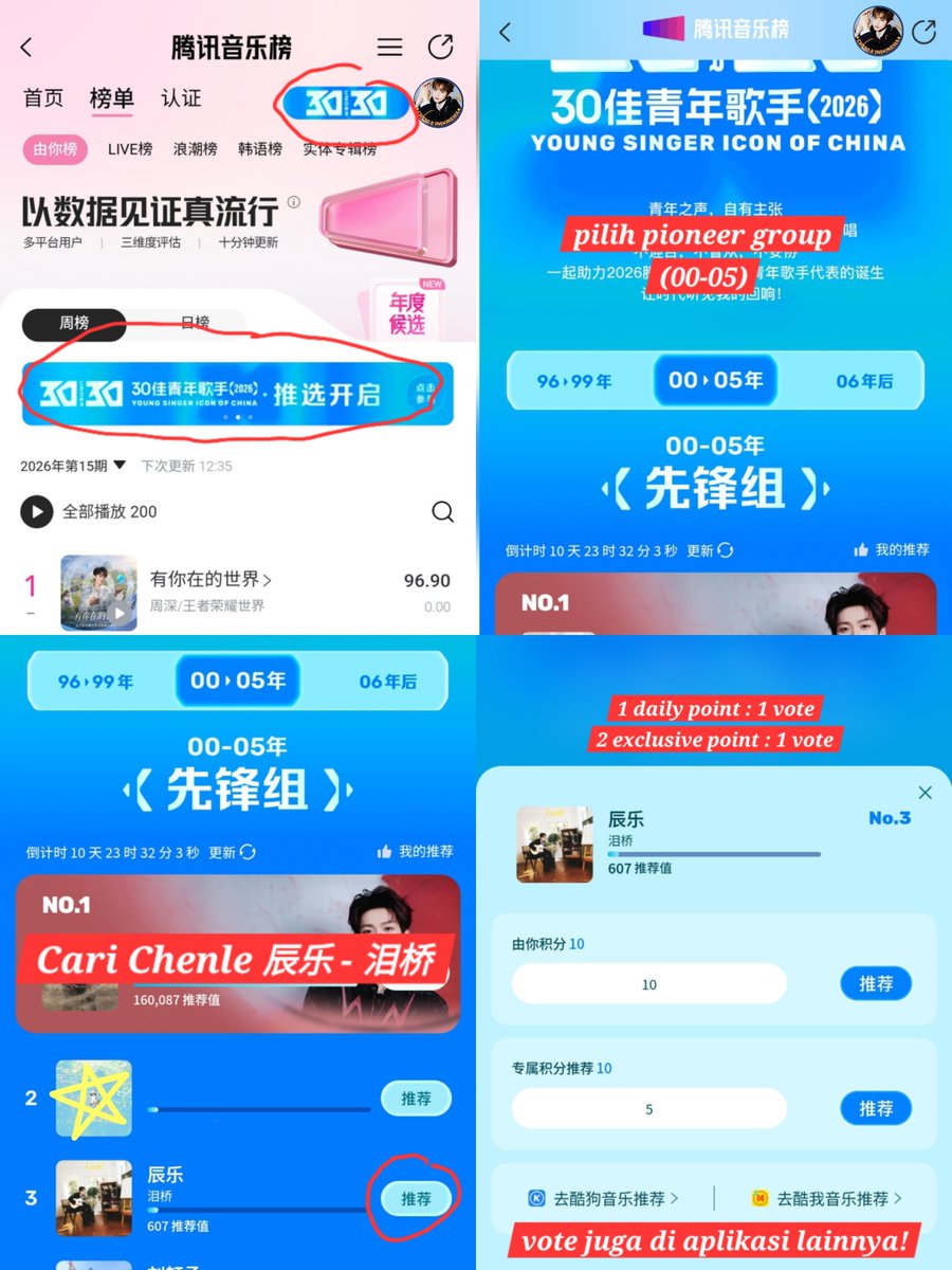 🌟VOTE CHENLE UNTUK TENCENT 30 UNDER 30 🌟

1. Cari 腾讯音乐榜 di main page
2. Cari poster 30 under 30
3. Vote untuk chenle

Littlesuns juga bisa menggunakan cara yang sama untuk mengumpulkan poin (langsung ke aplikasi, tidak perlu pakai link)

Fighting littlesuns!