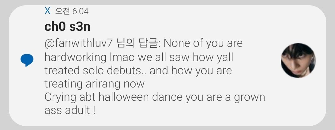 이놈입니다
이놈이 k아미 다 싸잡아서 노력안한다했어요
쟤도 인용으로 나 박제시켰으니까 나도 박제할거임