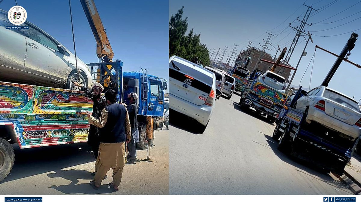 د ترافیک پولیسو لوی ریاست tweet media