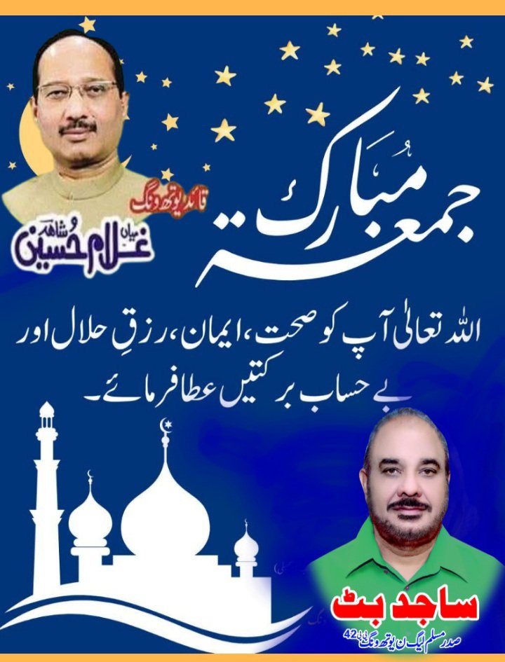 Sajjad Butt (@butt_sajja79273) on Twitter photo 