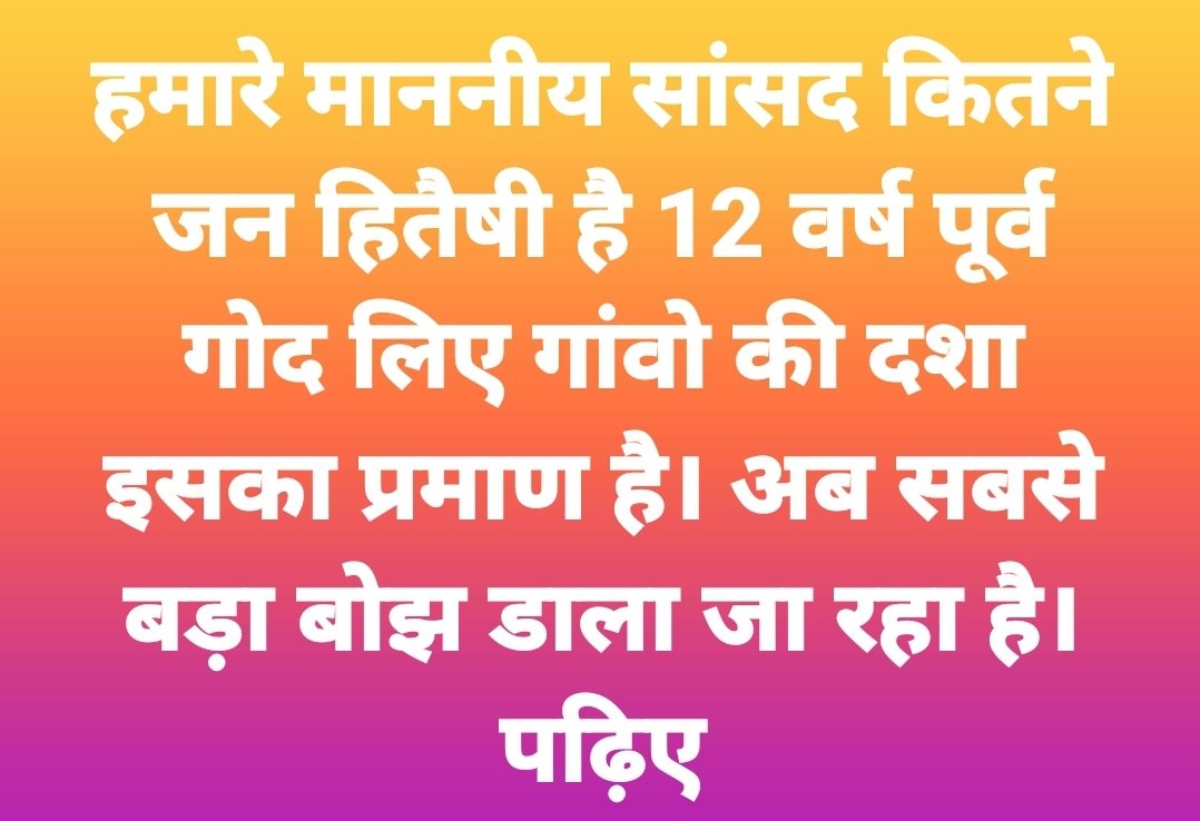 तत्काल: एक बहुत बड़ा टैक्स बोझ आने वाला है! और कोई इस पर बात नहीं कर रहा!

सरकार 15–17 अप्रैल के विशेष 3-दिवसीय संसदीय सत्र में निर्वाचन क्षेत्र परिसीमन विधेयक (Constituency Delimitation Bill) ला रही है। लोकसभा सीटें 543 → 816 हो जाएंगी। सभी राज्य विधानसभाएँ भी लगभग 50% बढ़ेंगी।