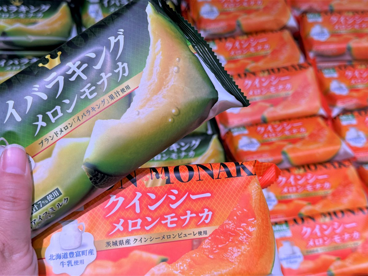 カスミが旬のおいしさをお届け🍈🛒 茨城の味覚で、ひと足早く初夏を