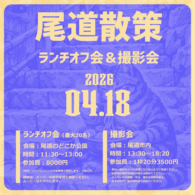 紅葉学院 ▷新入生募集中 tweet media