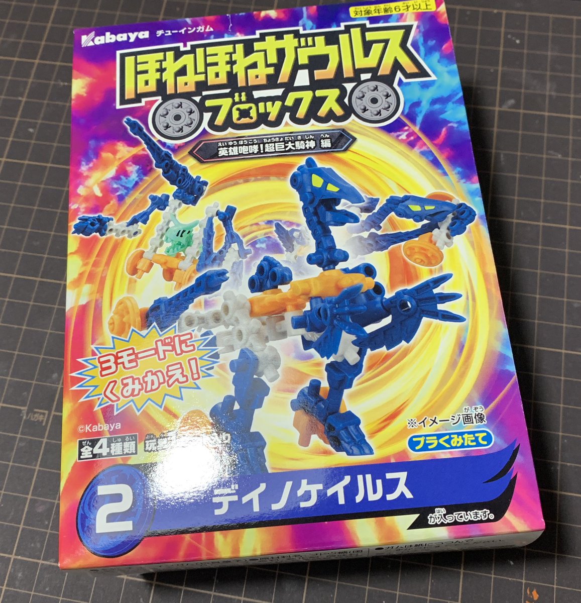 はやさか@次はホビラン34 tweet media